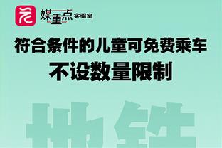 殳海：历史3+1之王亲手用一记3+1杀死比赛 击败了最熟悉的陌生人